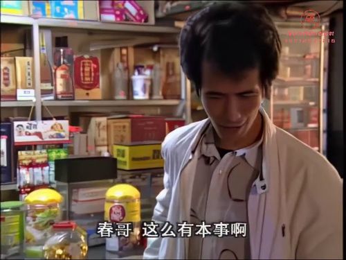 潮汕小品《家和万事兴》-《第三集》1815秒