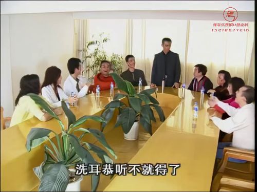 潮汕小品《家和万事兴》-《第三集》2415秒