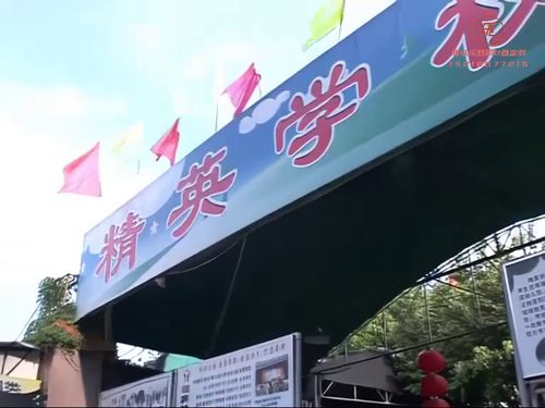 潮汕小品-《淘气鬼》10秒