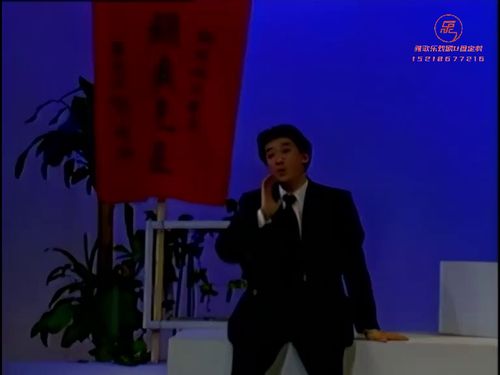 潮汕小品-气功疗法10秒