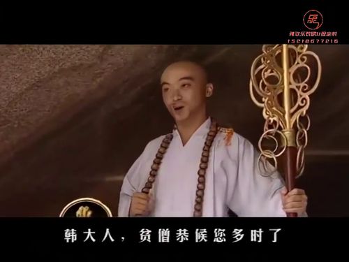 潮汕小品《仙佛造桥》2415秒