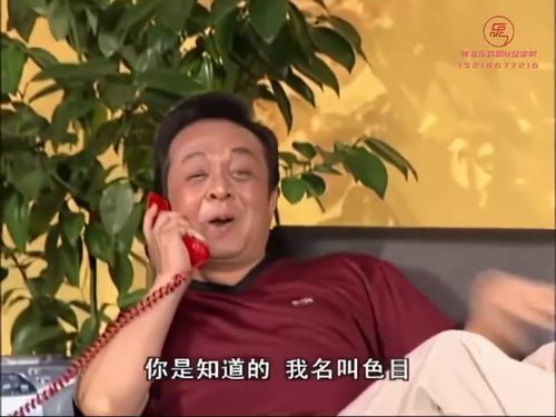 潮汕小品-连环套10秒