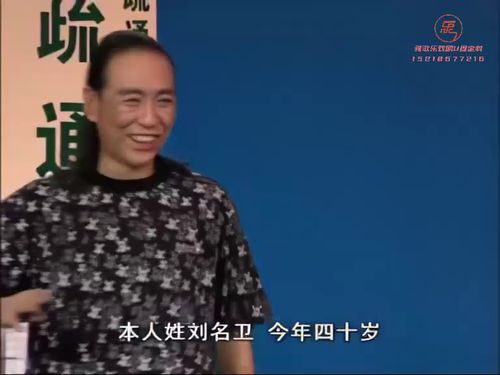 潮汕小品-官道疏通10秒