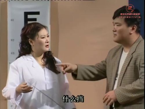 潮汕小品-见钱眼开615秒