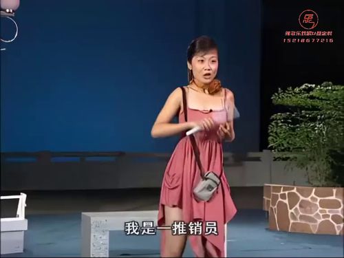潮汕小品-推销奇货10秒