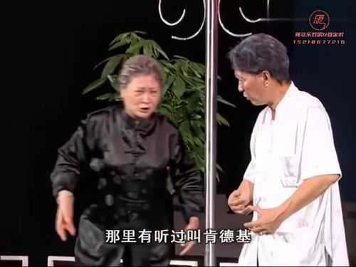潮汕小品-推销奇货615秒