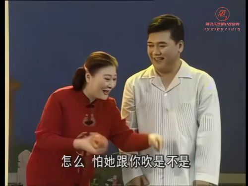 潮语连续剧—巴士英雄-0210秒