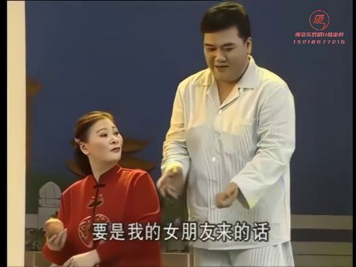 潮语连续剧—巴士英雄-02
