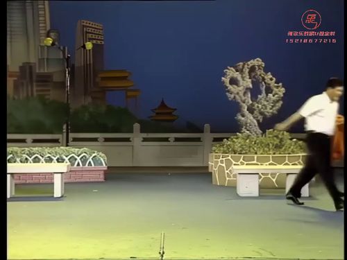 潮语连续剧—巴士英雄-0910秒