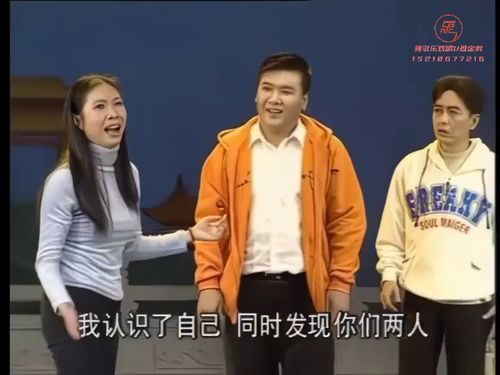 潮语连续剧—巴士英雄-1010秒