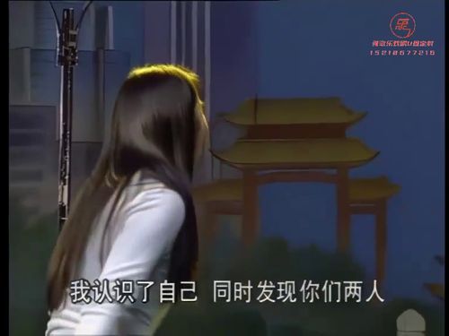 潮语连续剧—巴士英雄-105秒