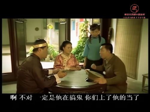 七十二家房客[外传] 369抓壮丁 31815秒
