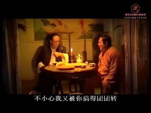 七十二家房客[外传] 369抓壮丁 3615秒