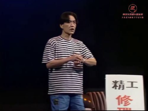 潮汕小品-修车10秒