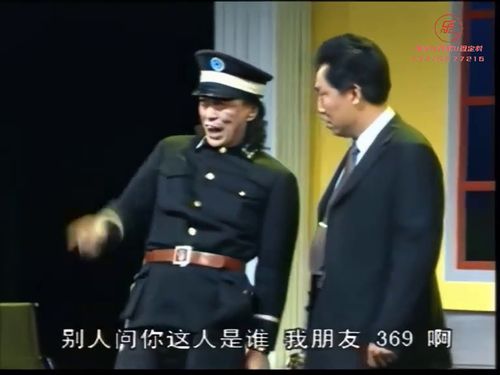 潮汕小品-七十二家房客369抢宝615秒