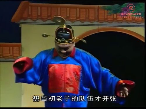 潮汕小品-七十二家房客 阿狗买官10秒