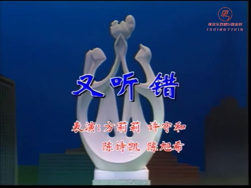 潮汕小品-七十二家房客-又听错5秒