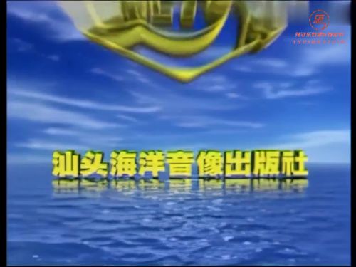 潮汕小品「发财仔透玄机」-A10秒
