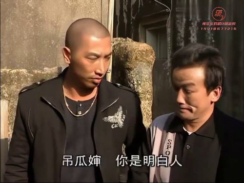 潮汕小品「发财仔透玄机」-A3615秒