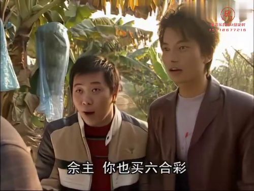 潮汕小品「发财仔透玄机」-A615秒