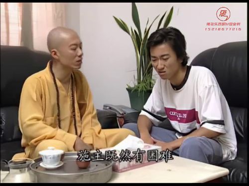 潮汕小品-因祸得福615秒
