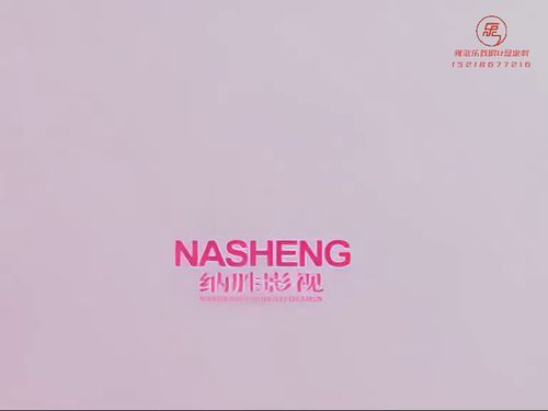 潮汕小品-《老婆的信》10秒
