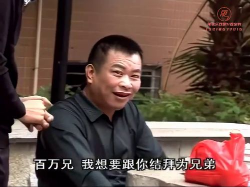 潮汕小品《富贵钓妞》615秒