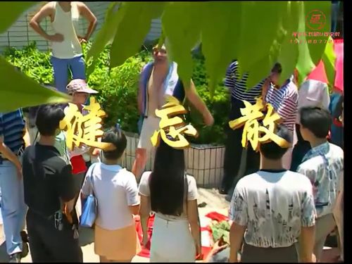 潮汕小品-健忘散5秒