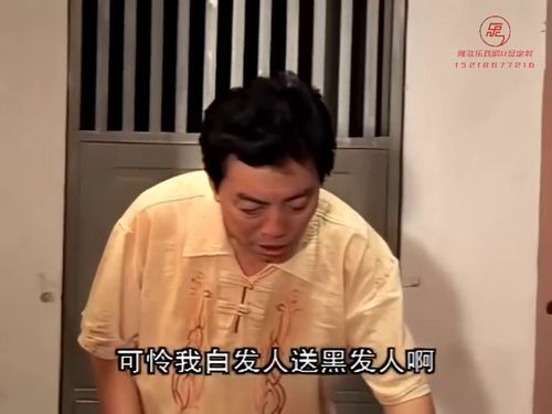 潮汕小品-水鸡刣狗615秒