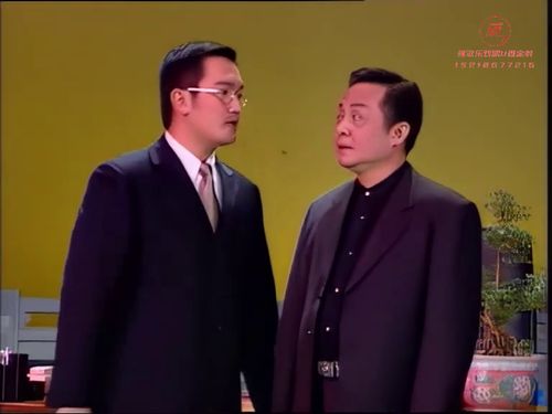 潮汕小品-吴行长615秒