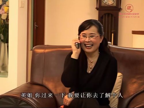 潮汕小品-《约会变做开会》1815秒