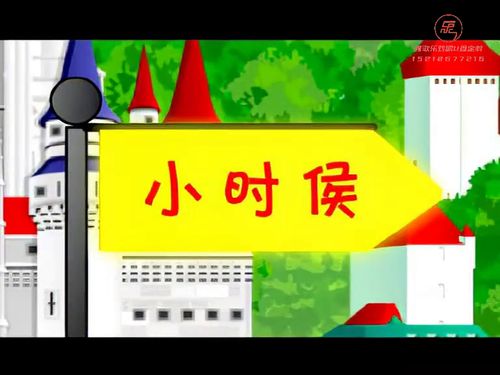 潮汕小品-小时候5秒