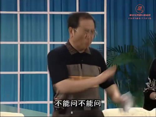 潮汕小品-高考前夜615秒