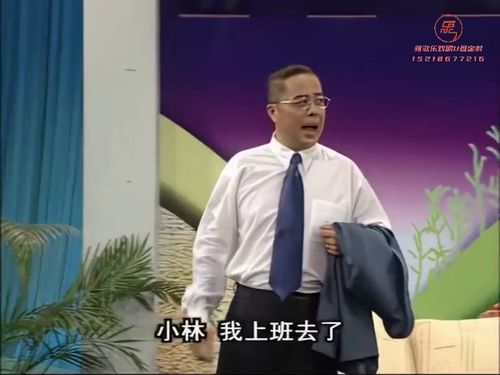 潮汕小品-天下无贼10秒