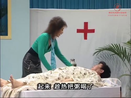 潮汕小品-女护工10秒