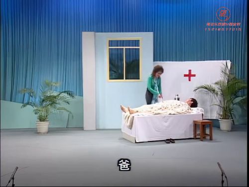 潮汕小品-女护工5秒