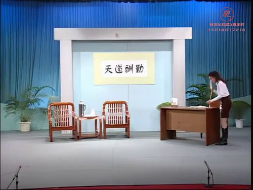潮汕小品-回家10秒
