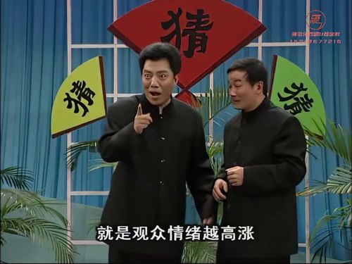 潮汕小品-新婚之夜10秒