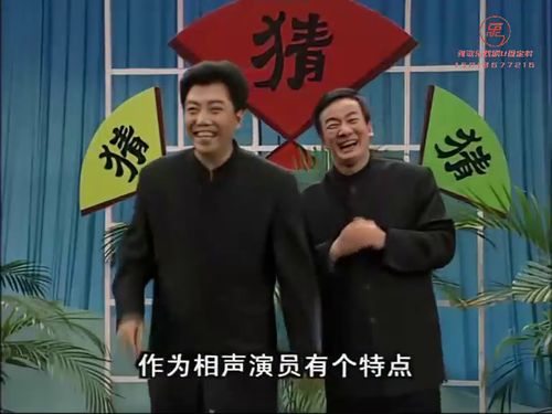 潮汕小品-新婚之夜5秒