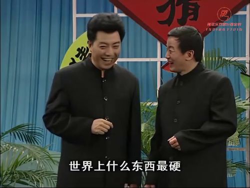 潮汕小品-猜哑谜10秒