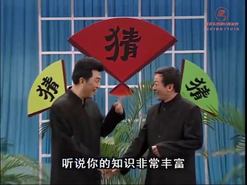 潮汕小品-猜哑谜
