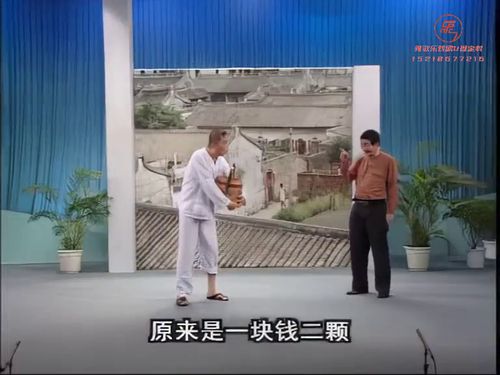 潮汕小品-个银四粒10秒