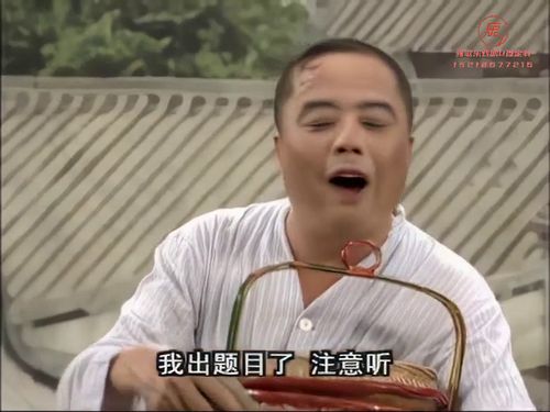 潮汕小品-个银四粒615秒