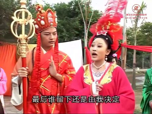 潮汕小品《大笑西游》第二集-《女儿国》