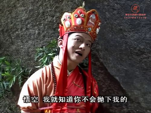 潮汕小品《大笑西游》第二部-《铜牛闹元宵》1215秒