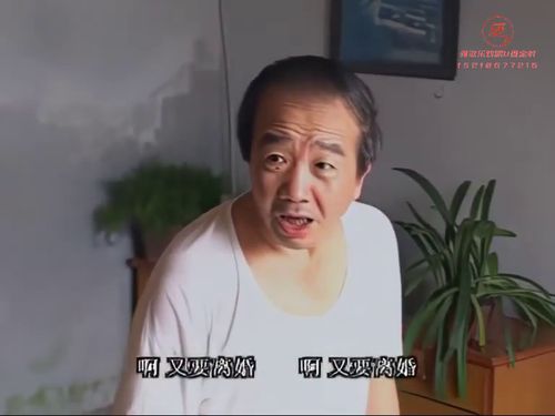 潮汕小品《咸蒜头与发廊妹》第三部-《第二集》2415秒