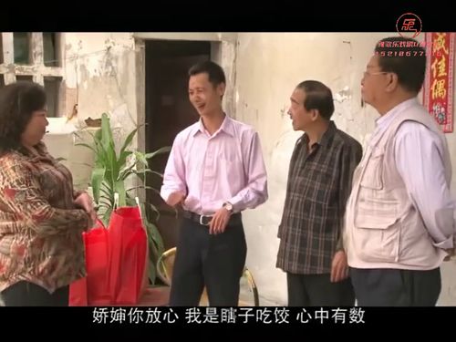 潮汕小品《咸蒜头卖仔》-《第二集》1215秒
