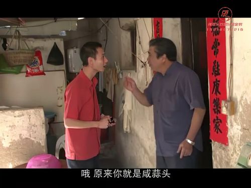 潮汕小品《咸蒜头卖仔》-《第二集》615秒