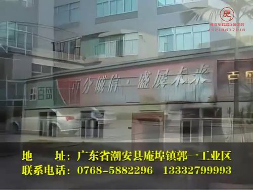 潮汕小品《现代西门庆》-《第一集》10秒