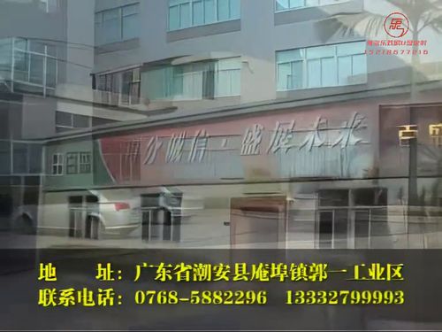 潮汕小品《现代西门庆》-《第二集》10秒